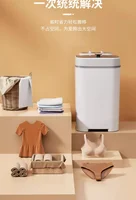 Yangzi – Mini Machine à laver 220V, pour sous-vêtements pour nourrissons, chaussettes, vêtements de bébé, nettoyage AP 1
