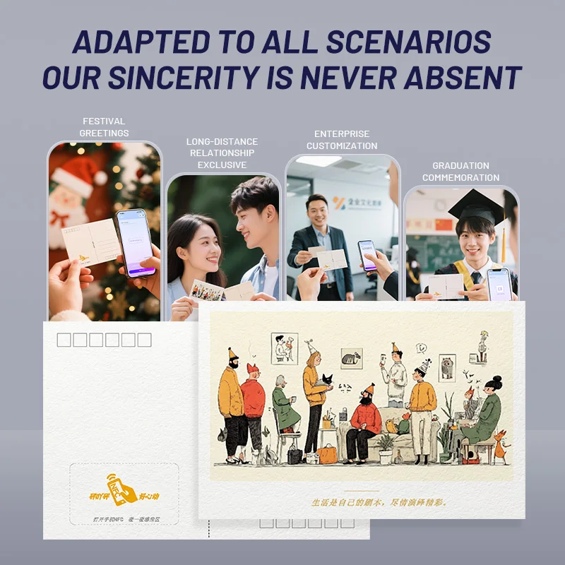 스마트하고 트렌디한 NFC 지원 엽서: 터치 잠금 해제 기능으로 추억을 보존하세요