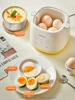 300W Electric Egg Boiler Breakfast Machine Multicooker Steamer Automatic Egg Cookers Home Egg Custard Steaming Cooker 220V 3