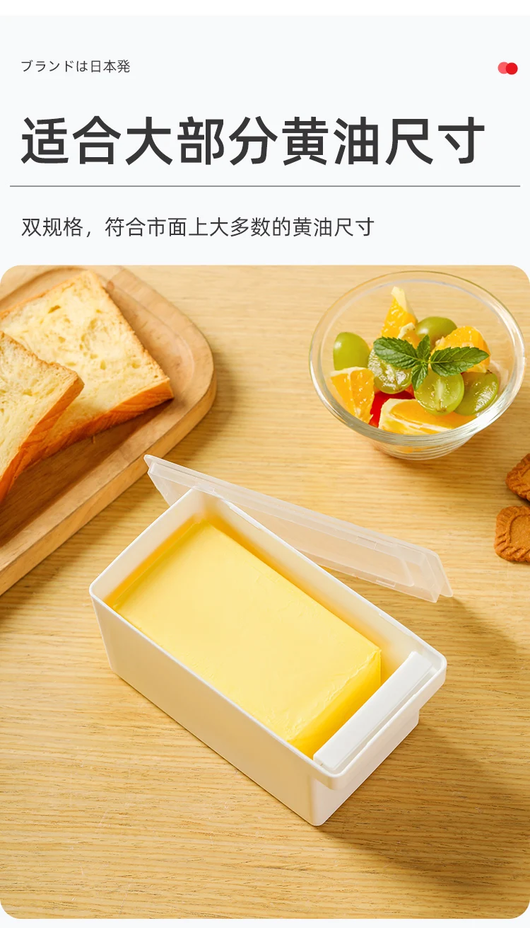 Description Picture 4 of item1Pc Butter Dish with Cover Butter Fresh-keeping Box with Cutter Slicer Countertop Butter Box for Home Cheese Storage Box