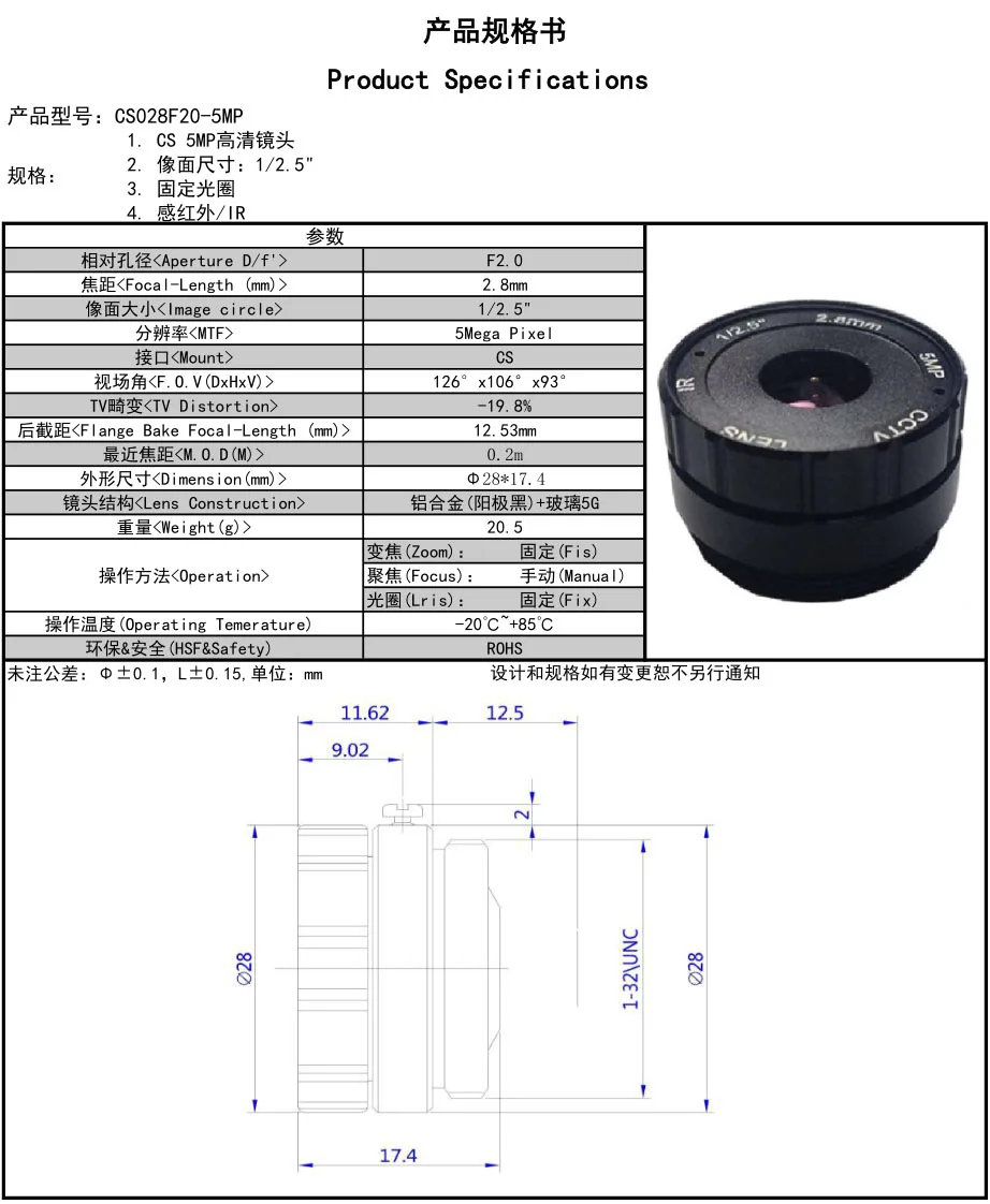 HD CS ̽  2.8mm 5mp 1/1/2 ġ 5 鸸 ͸ ׼ Ʈũ CS 