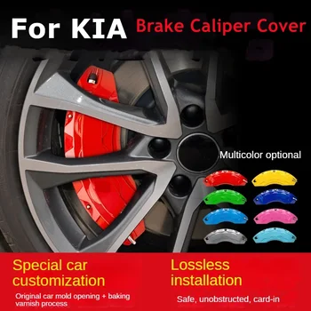 For KIA Car Brake Caliper Cover Aluminum Front Rear Fit SHUMA Kee GT GT4 Stinger Forte Sprtage K5 K4 K3 K2 KX1 KX3 KX5 KX7 KX50 1