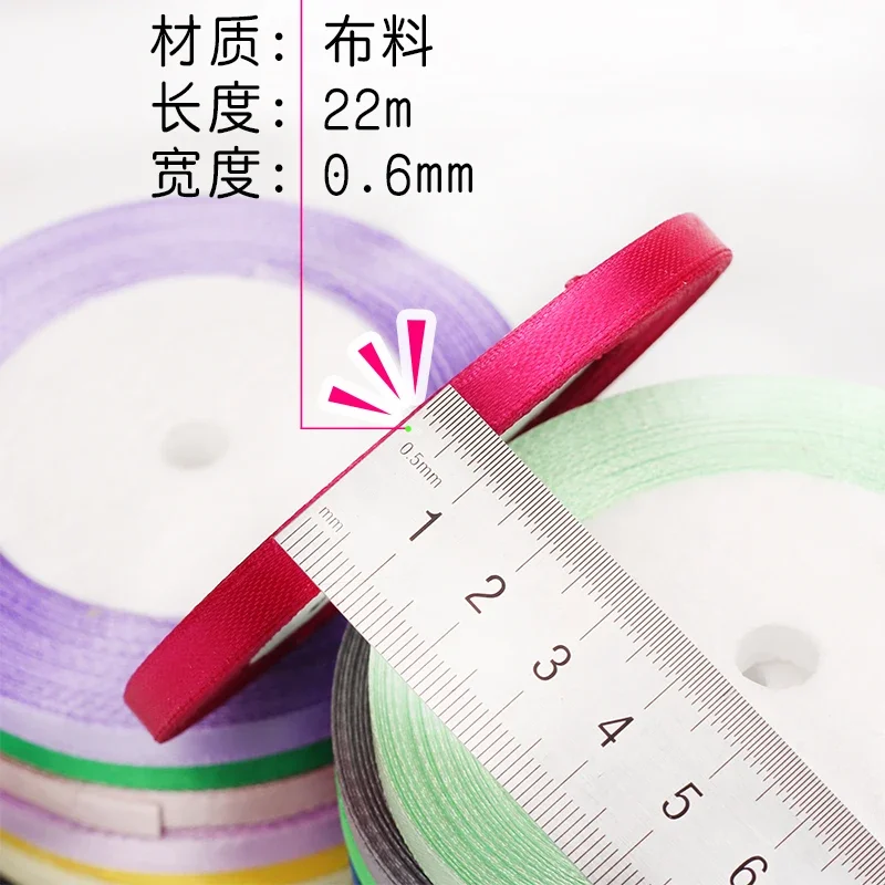 6mm Silk Satin Ribbon 25 yards 22m Long Party Home Wedding Decoration Gift Wrapping Christmas New Year DIY Crafts Material satin ribbons,ribbon decoration,ribbon supplies,wrapping ribbon