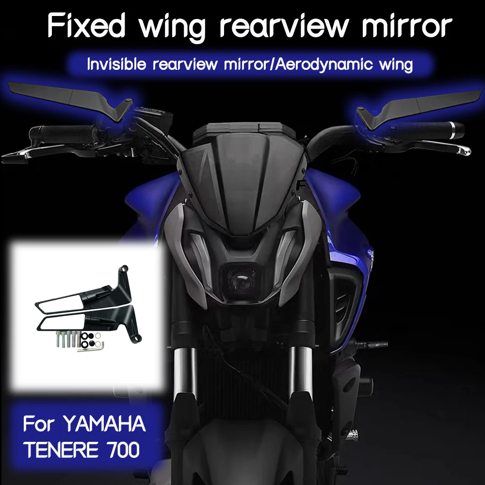 

Невидимое зеркало-крыло для мотоцикла YAMAHA TENERE 700, вращающееся и регулируемое зеркало заднего вида