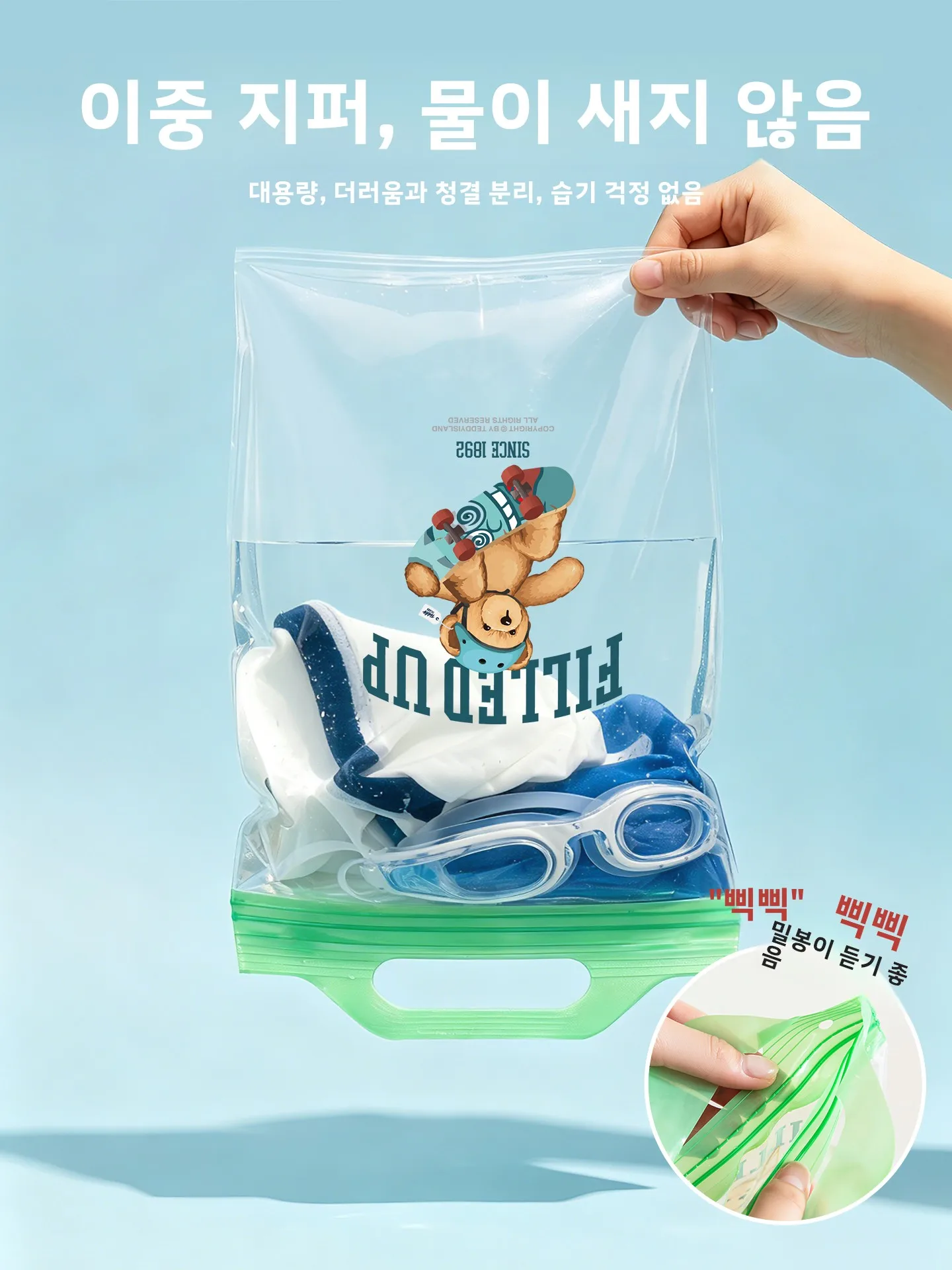 여행 시즌 방수 수영복 보관 가방 젖은 옷 여행 가방 야외 피트니스 스포츠 휴대용 혼합 물품 가방