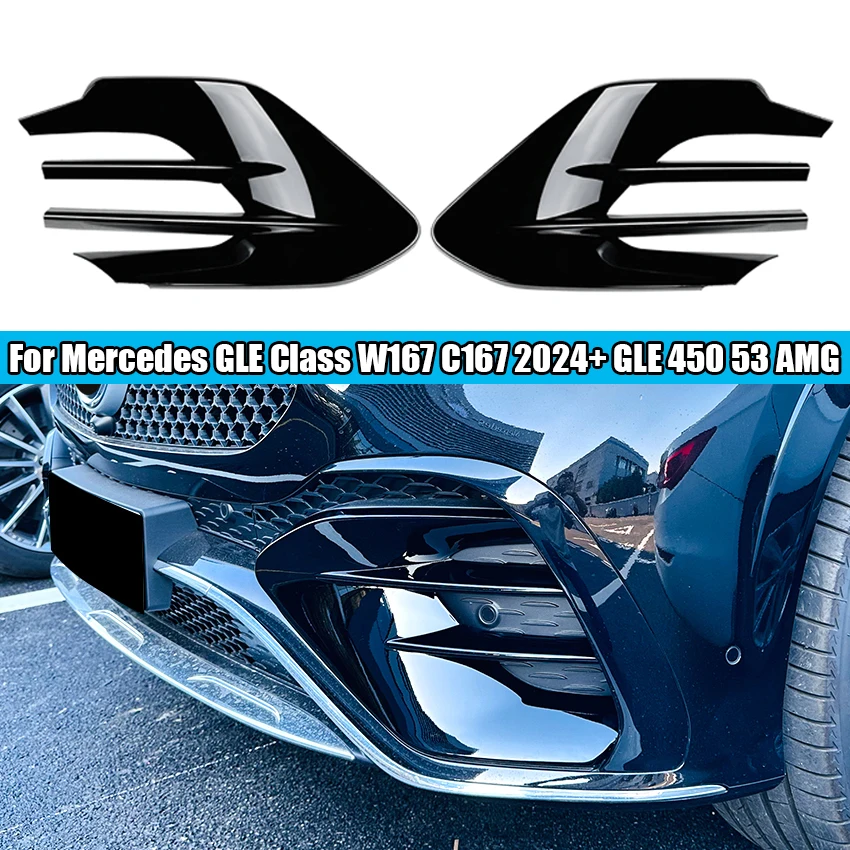 Nebelscheinwerfergrill Kohlefaser-Optik Für Mercedes GLE W167 - Kratzfester Schutz