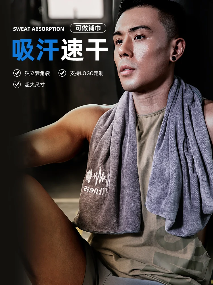 Fitness Towel for Sports Multifunctional Quick-Drying Towel Gym Equipment Sweat Pad Towel Swimming Towel Microfiber Pool Towels 2
