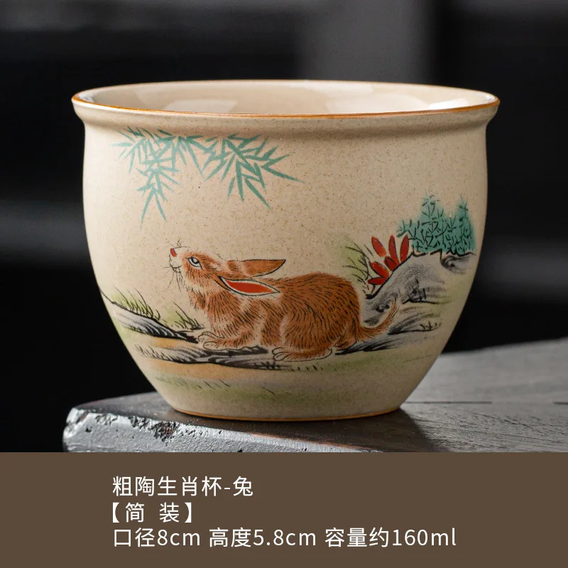 Vintage Tierkreis Tee Verkostung Tasse Single Master Tee tasse Chinesisch Kung Fu Tee geschirr Schwarztee Keramik Tassen Haushalt Porzellan 160ml – Detail 11
