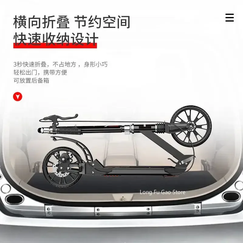 Adult Scooter Two Wheels Folding Urban School Campus Teenager 6 to 12 Years Old Eighth Generation