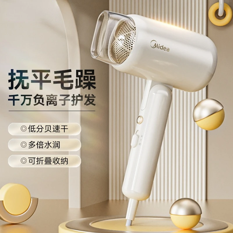 Folding Hair Dryer Household Negative Ion Hair Care High Wind Speed Drying Dormitory Portable Hair Dryer for Students fast drying and dehumidification of household bedding warm air dryer dormitory mite removal lehui dryer