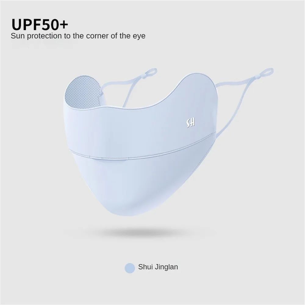 Ice Silk Mask Ventilate Anti-sunburn Comprehensive Eye Care With A Technological Coolness And A Refreshing Touch The Skin