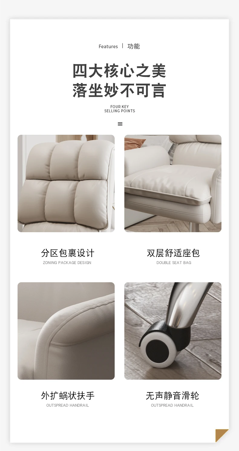 Description Picture 3 of itemLeather Living Room Office Chair Mobile Folding Executive Luxury Office Chair White Professional Bureau Meuble Home Furniture