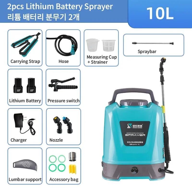 electric16 Litre spray pumps with lithium battery for sale exclusively for farmers