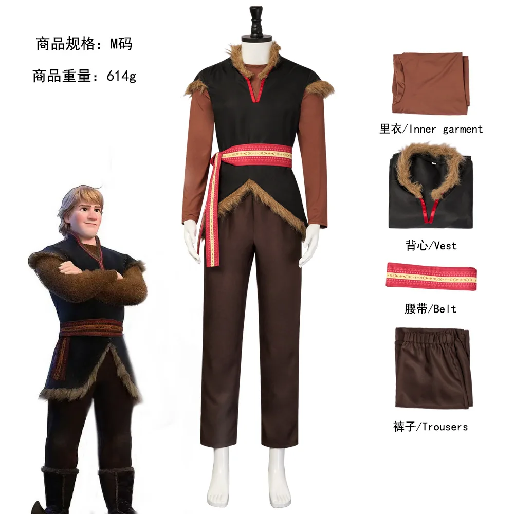 Disney Frozen Kristoff Cosplay Costume for Men (Unofficial)