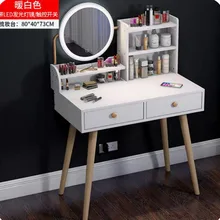 

туалетный столик Dressing Table Cosmetic Table with Light Mirror Vanity Table for Bedrooms Makeup Desk , 80x40x73cm , White