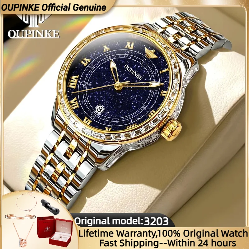 OUPINKE 3203 Japan Automatic Watch for Women Elegant Diamond OUPINKE 3203 Japan Automatic Watch for Women Elegant Diamond