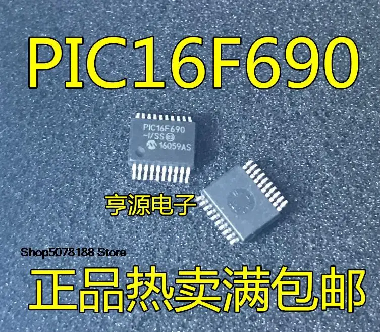 

5pieces PIC16F690 PIC16F690-I/SS SSOP