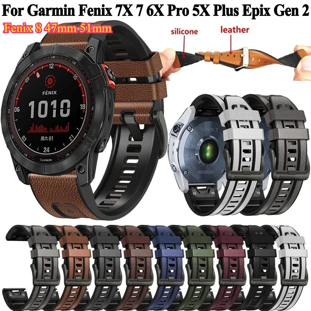 Premium Silicone Leather Watch Strap - Quickfit Bands