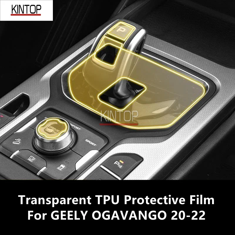 

For GEELY OGAVANGO 20-22 Car Interior Center Console Transparent TPU Protective Film Anti-scratch Repair Accessories Refit