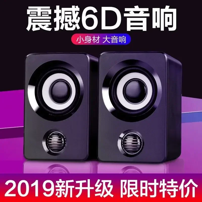 

0606060606 subwoofer desktop colorful steel gun Bluetooth mini speaker