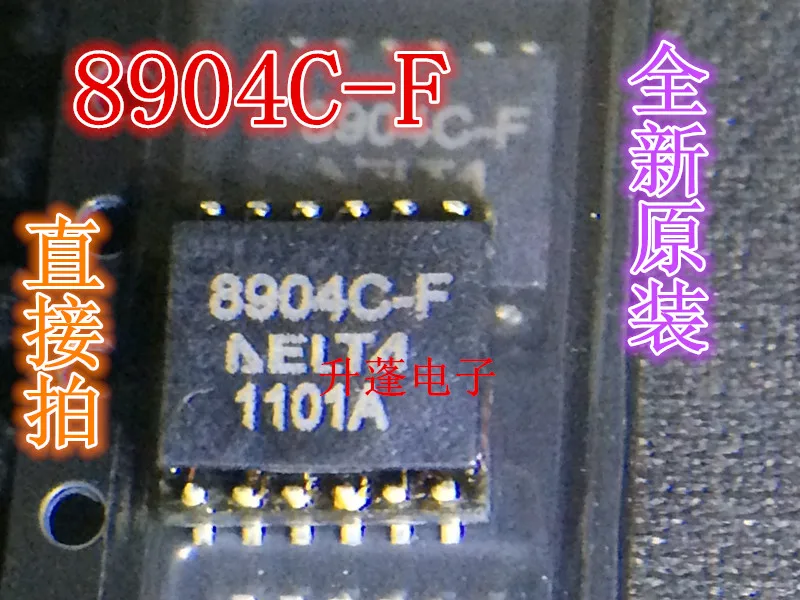 5개 LFE8904C-F 8904C-F