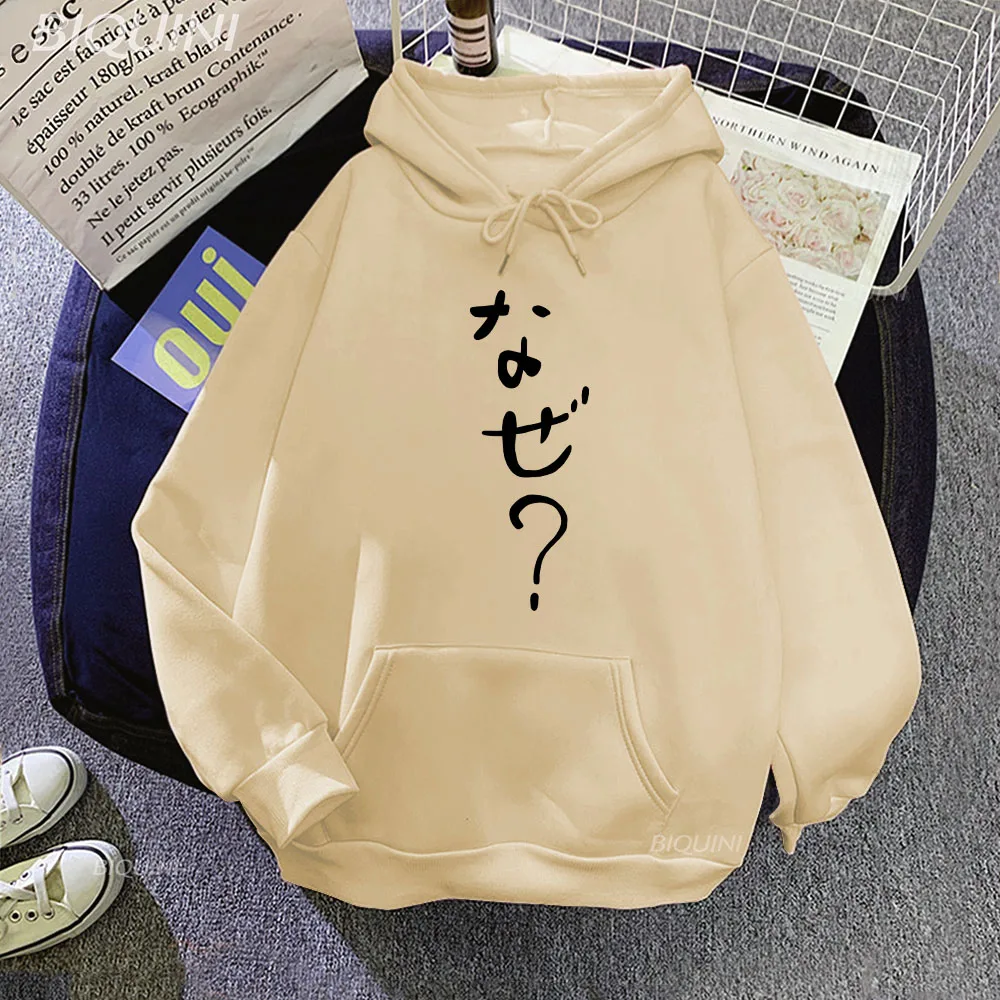 

Run with The Wind Hip Hop Hoodies Letter Printed Funny Women Men Hooded Sweatshirts Casual Warm Pullovers Harajuku Slight Strech
