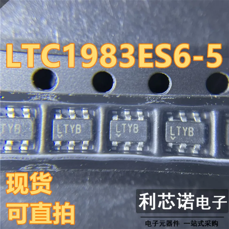 

Free shipping LTC1983ES6-5 LTC1983ES6-5#TRPBF LTYB SOT23-6 10PCS