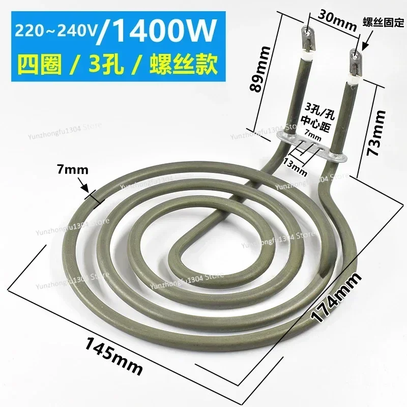 220V 240V 쿡탑 스토브 버너 가열 요소 오븐 로스터 에어 프라이어 표면 버너 전기 히터 관형 피팅