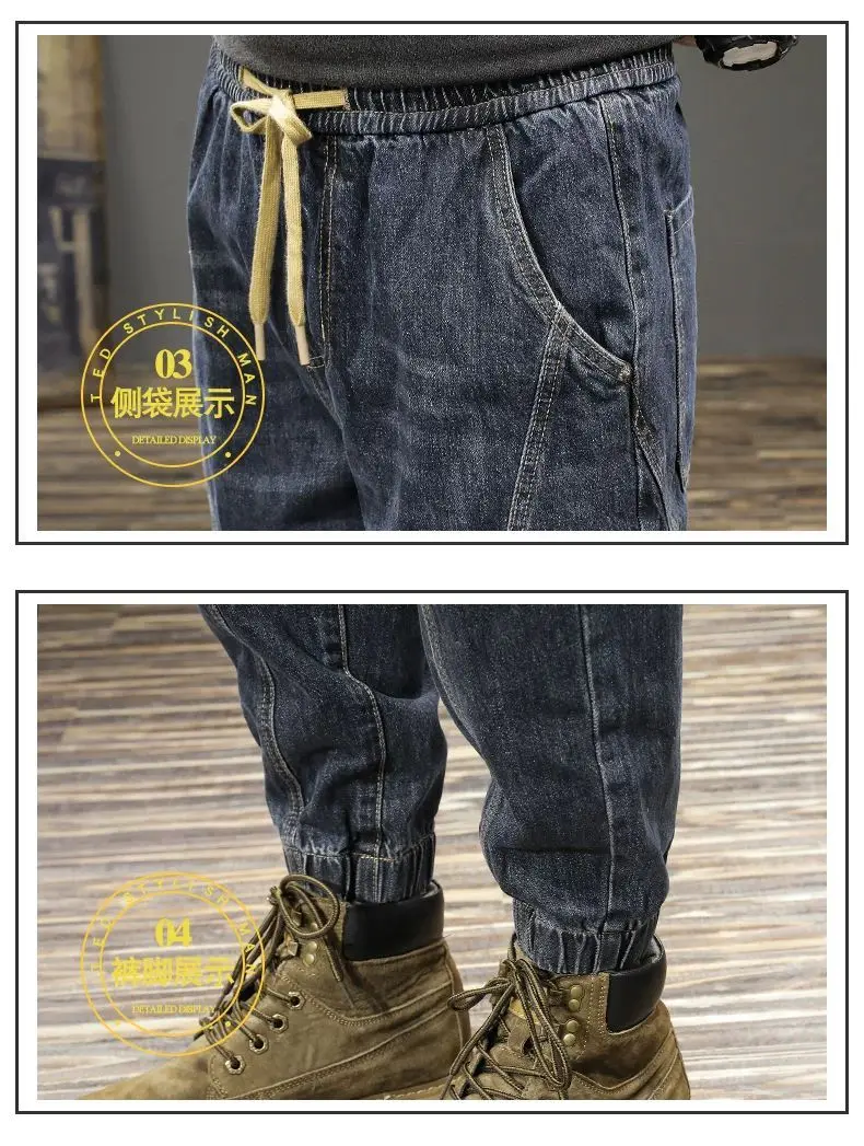 Herbst Trendy Jeans männer Lose Krawatten mit Große Größe Casual Hosen Frühling und Herbst Neue Harem Hosen – Detail 12