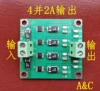 New 4 parallel 2A 6 parallel 3A 10 parallel 5A LT3045 low noise linear regulated power supply module 5
