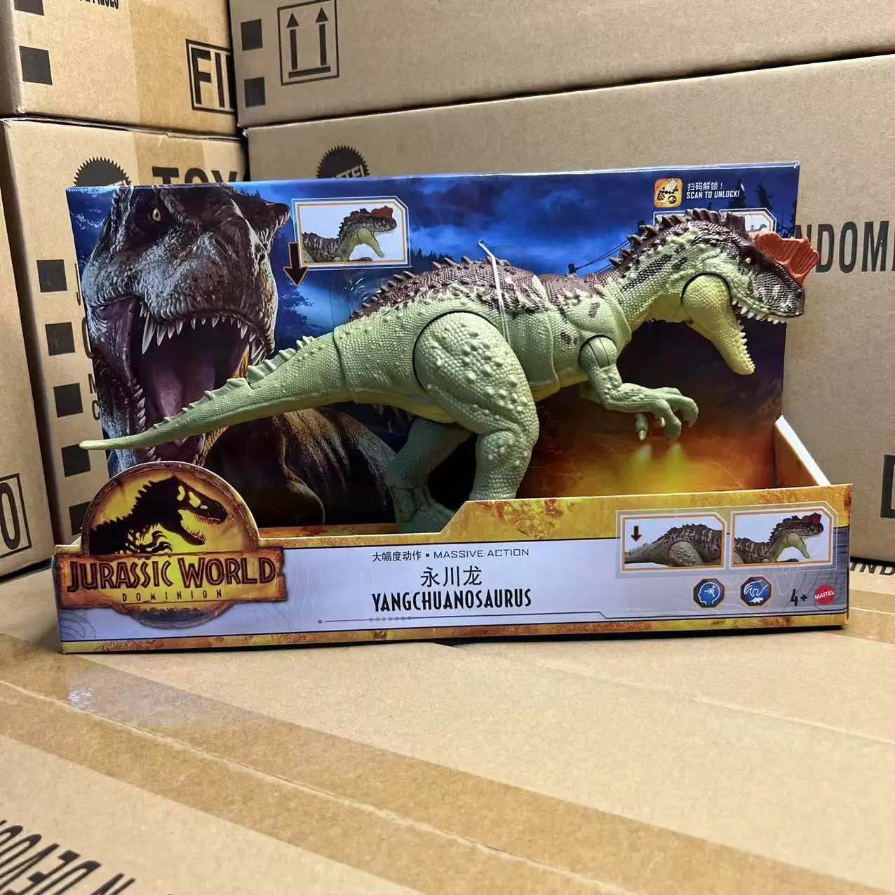 マテルジュラシックワールド大規模アクションyangchuanosaurus