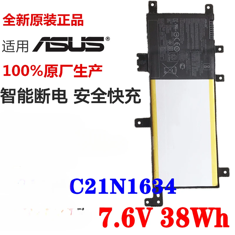 

Suitable for ASUS A580U X/R542U FL8000U V587U C21N1634