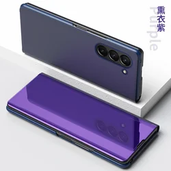 Elegant Smart Mirror Flip Magnetic Case with Electroplated Finish and Screen Stand - Galaxy Z Fold 5 5G (Purple)