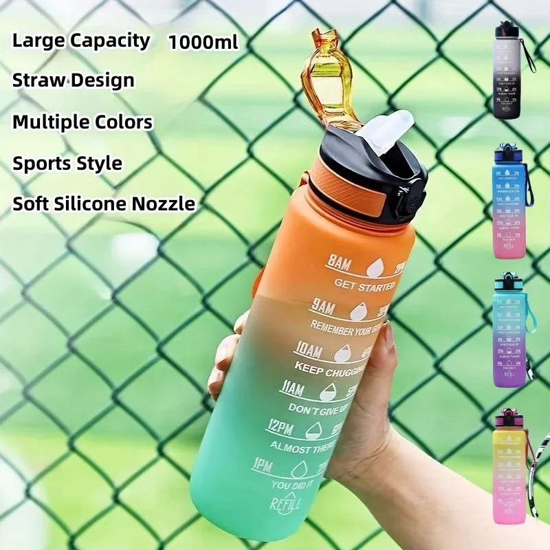 Gradient Color 1000mL Large Capacity Outdoor Sports Plastic Cup Bouncing Suction Nozzle Space Cup