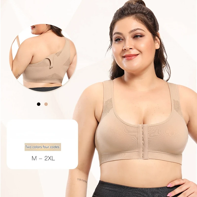 

Corrective Posture Tank Top Beautiful Back Bra No Steel Ring Buckle Running Fitness And Sports Bra