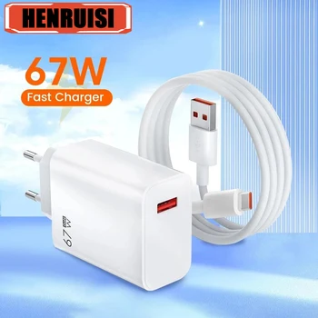 67W Fast USB Charger 1