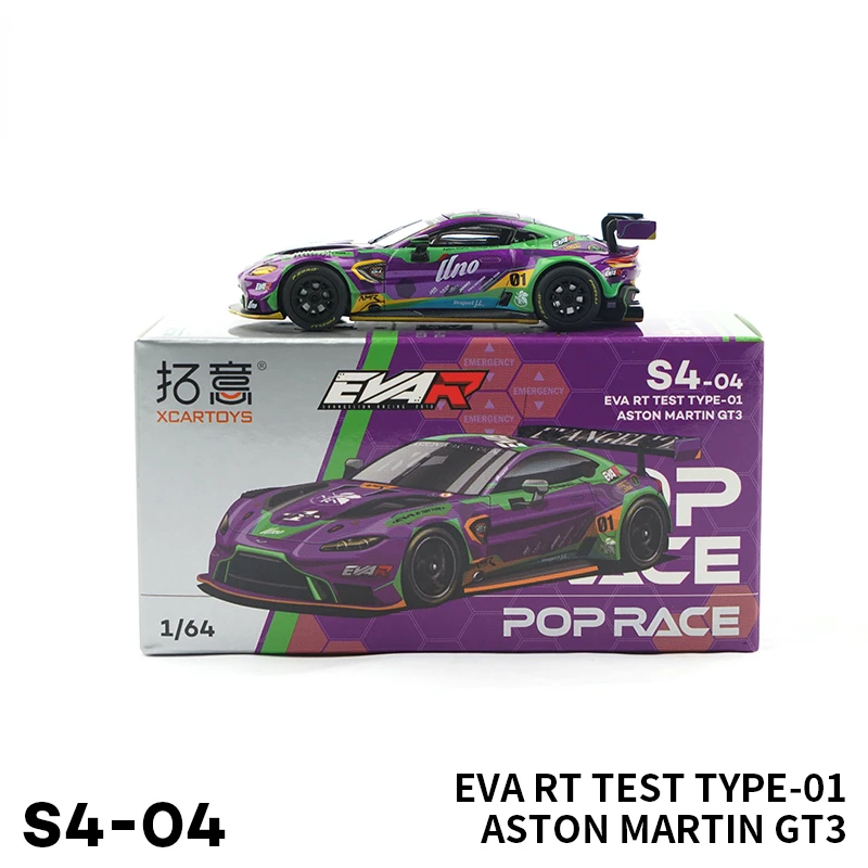 

XCARTOYS EVA RT TEST TYPE-01ASTON MARTIN GT3 Soft Rubber Tires 1/64 Scale Die-Cast Car Toy Decorative Ornaments Boy Toys Gift