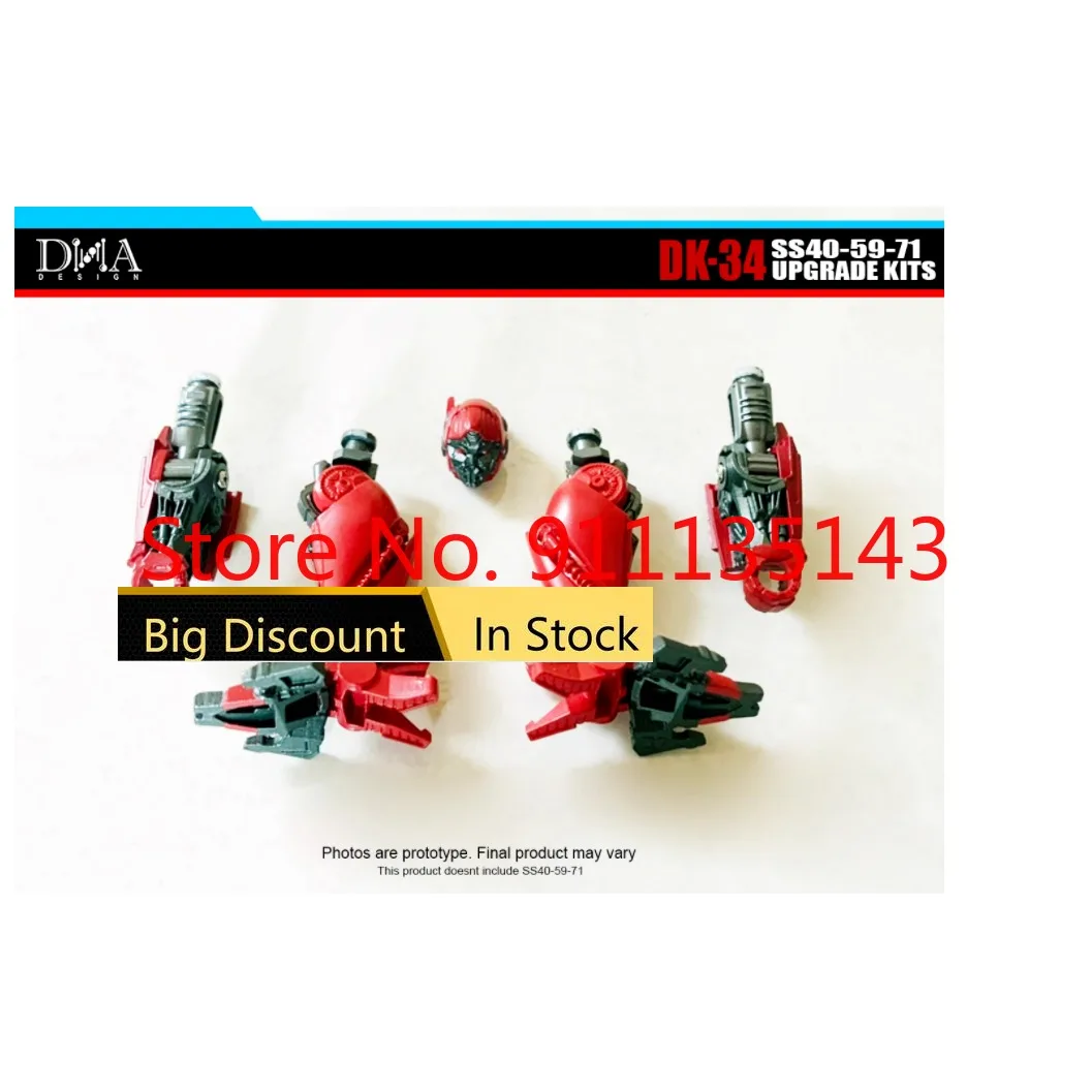 新品 DNA デザイン DK-23 スコルポノック 用　アップグレードキット 新品 DNA デザイン DK-23 スコルポノック 用 アップグレードキット