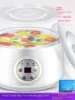 220V Kemeidi Yogurt Machine Automatic 1.7-liter Capacity Glass Inner Tank Multi functional Rice Wine Machine Natto Machine 1