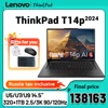 Lenovo ThinkPad T14p AI 2024 U5/U7/U9 32GB+1TB 14.5inch 2.5K/3K 90Hz/120Hz 1
