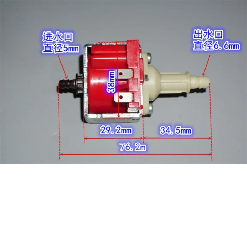 エスプレッソマシン 電磁ウォーターポンプ ULKA EX5 120V60Hz新品