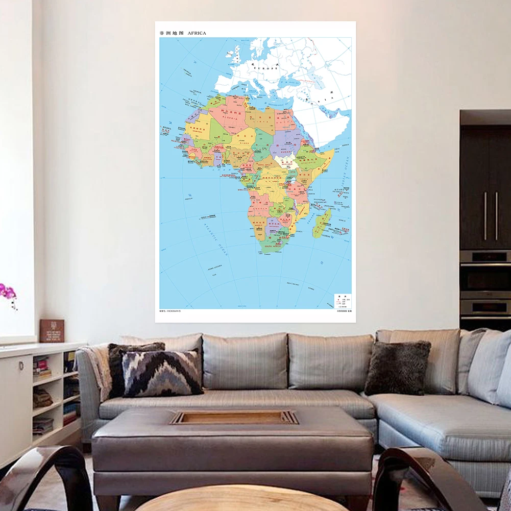 100*150cm The Africa Map Vertical Vinyl Non-Woven Fabric Room Home Decoration Classroom Study Supplies In Chinese Language