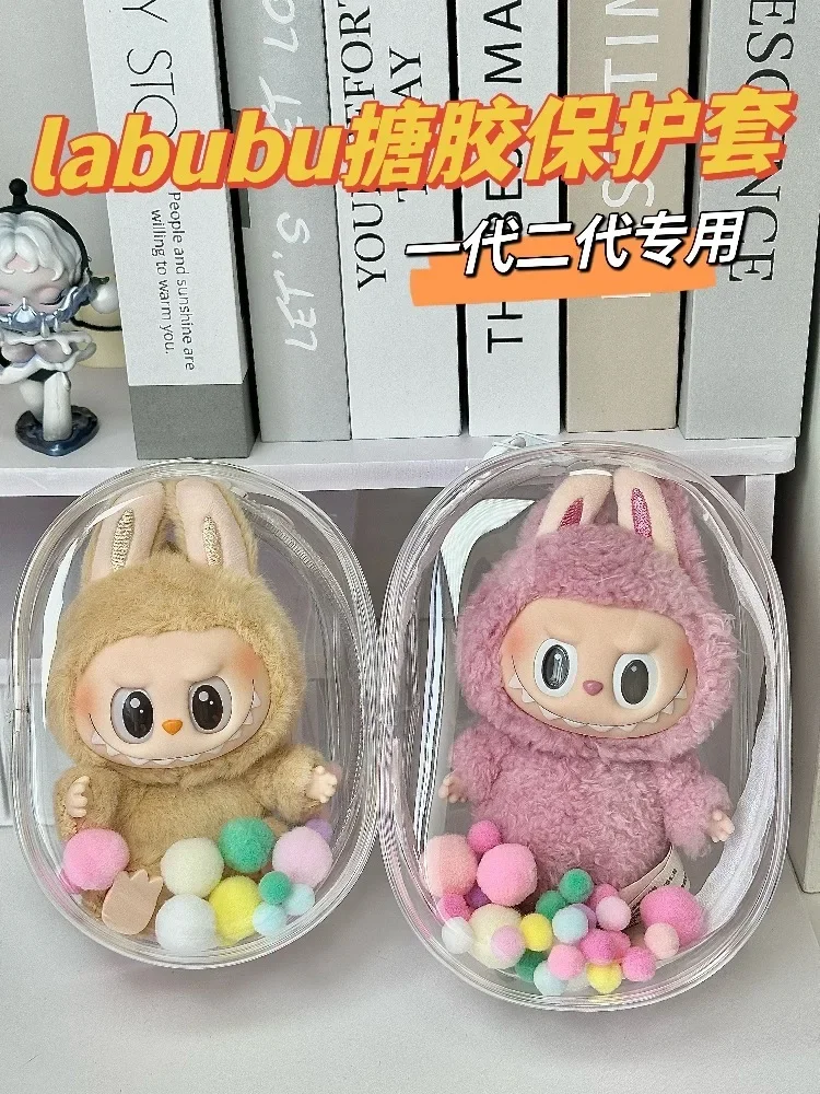 🧸 18 cm Labubu Doll Vinyl Dustbag – Protective & Portable Carrying Case