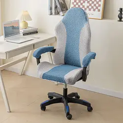 Multicolor E - sports Gaming Chair Covers - Dustproof & Anti - Scratch with Armrest Protection (LakeB and LightG - A)