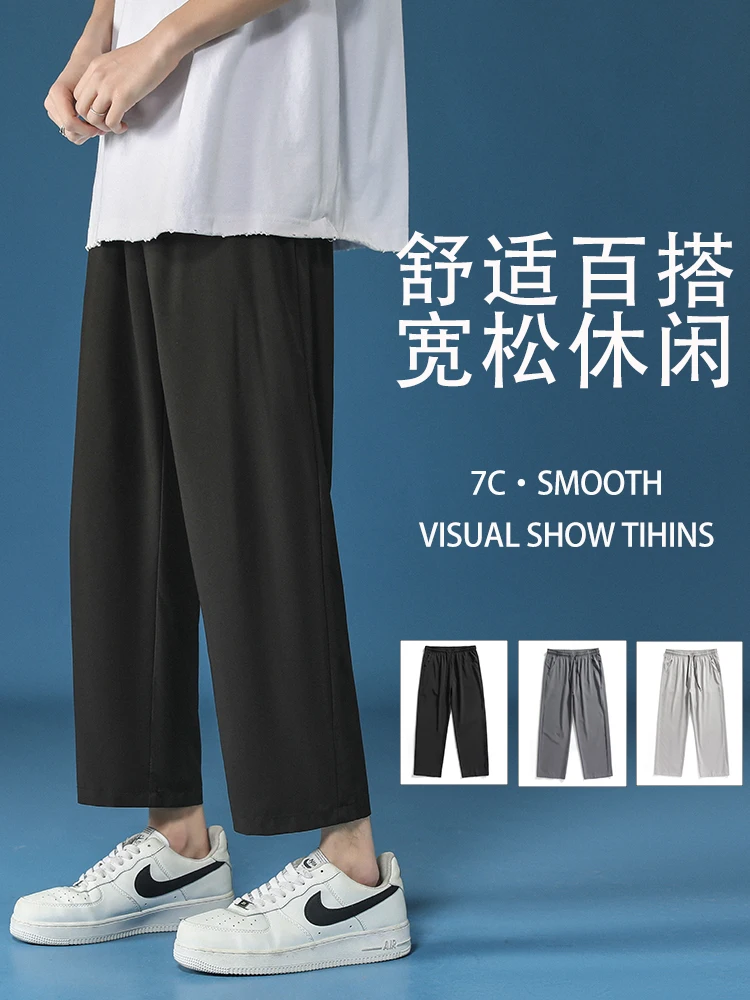 Рисунок 6 - Новинка 2022, мужские повседневные брюки до щиколотки