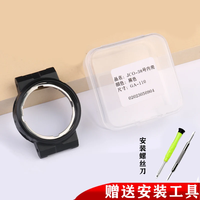 Case accessories For Casio G-Shock resin inner shell