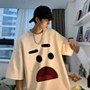 Korean Men's Polyester Oversized T-shirts  Mens T Shirt Casual Summer Wear Emote Fashion Print White Tee Shirts for Men Clothing 1