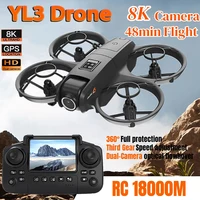 YT3 Drone 8K 5G GPS Professional HD Aerial Photography Remote Control Aircraft HD Dual Camera Quadcopter Toy 2026 NEW