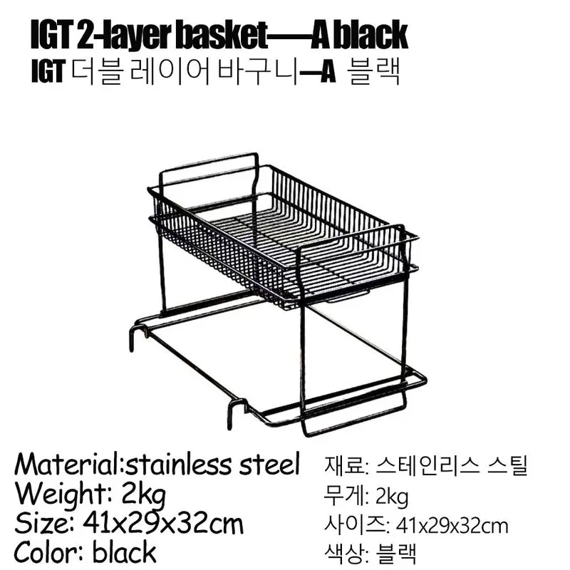 Black Set A
