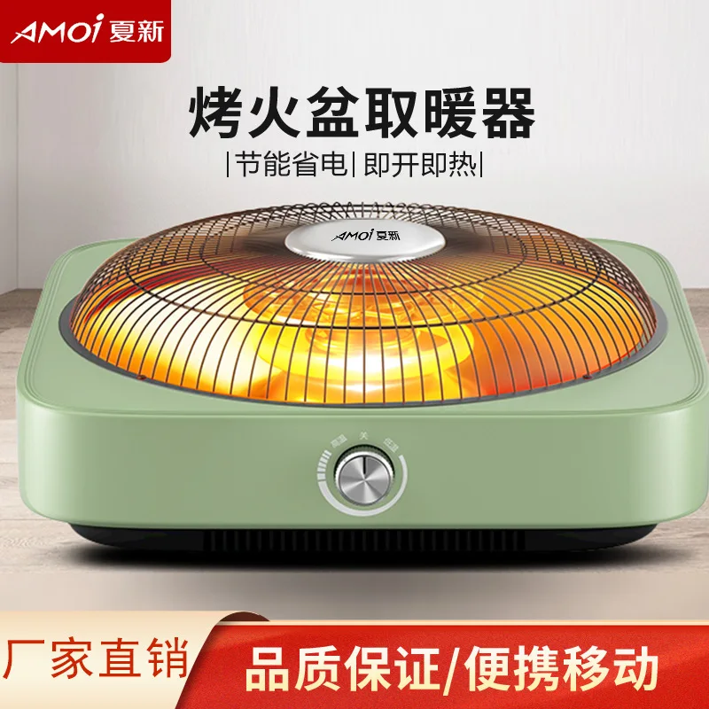 

Summer New Grill Household Brazier Bedroom Electric Heater Foot Warmer Living Room Table Heater